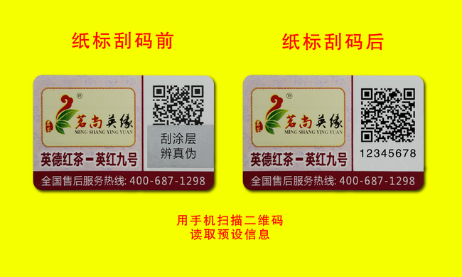 二維碼揭開茄子视频色版下载