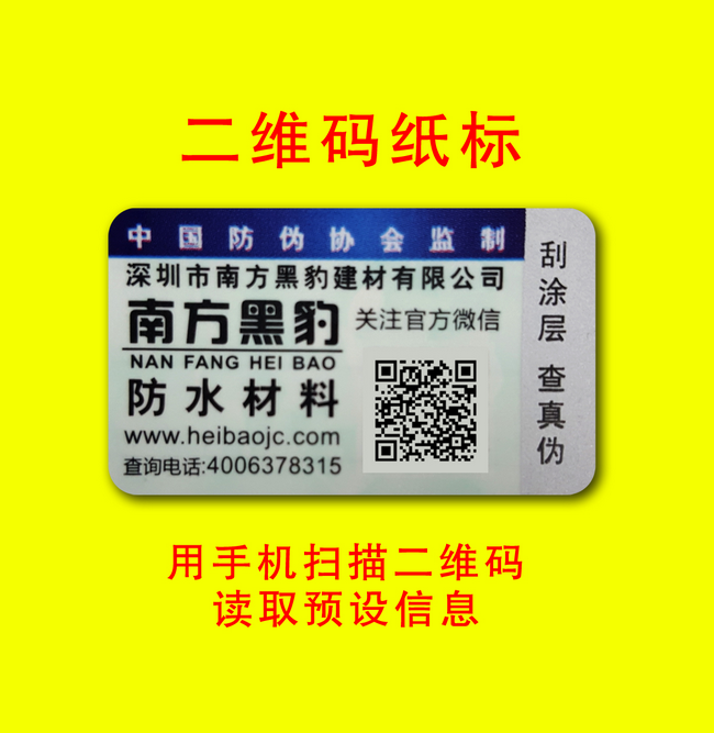 二維碼揭開茄子视频色版下载