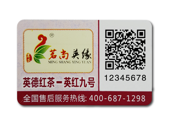 二維碼揭開茄子视频色版下载