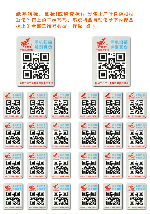 茄子视频色版下载竄貨