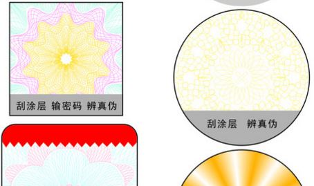 激光茄子视频色版下载標簽.jpg