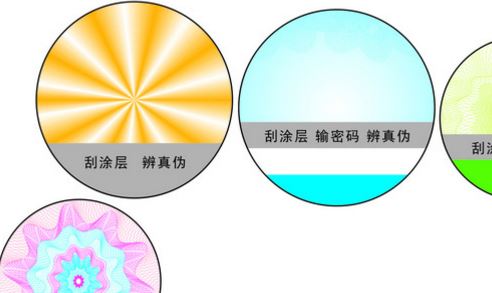 鐳射茄子视频色版下载標簽.jpg