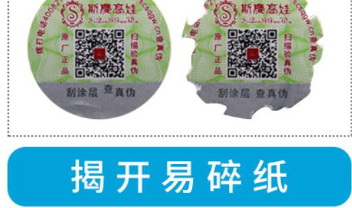 吊牌茄子视频色版下载標簽.jpg