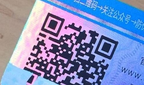 吊牌茄子视频色版下载標簽.jpg
