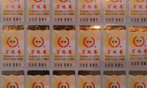 激光茄子视频色版下载標簽.png